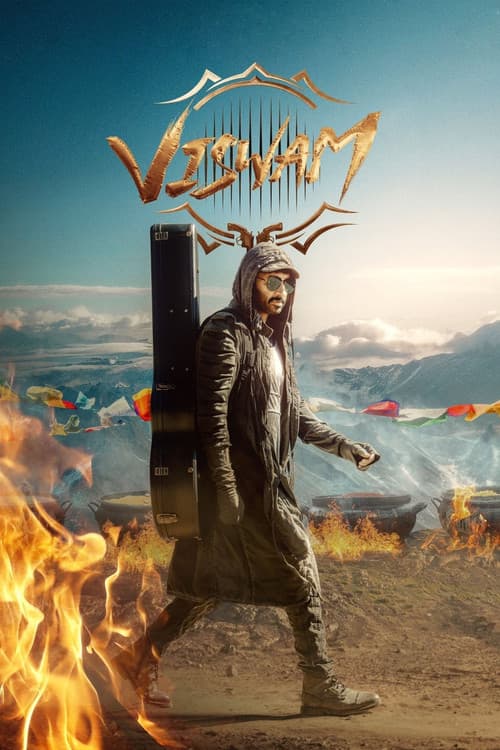 Watch Viswam - Luganda Translated Movie by Vj Emmy