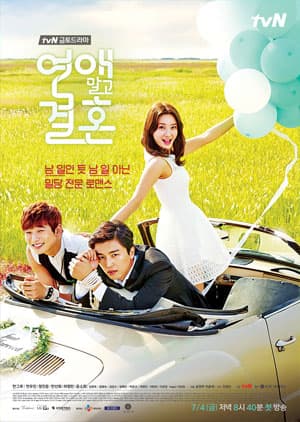 Watch Marriage not dating - Luganda Translated Series by Vj KS