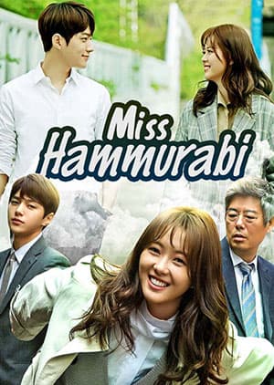 Watch Ms Hammurabi - Luganda Translated Series by Vj Ivo